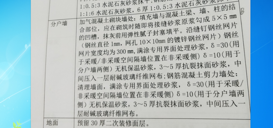 子目