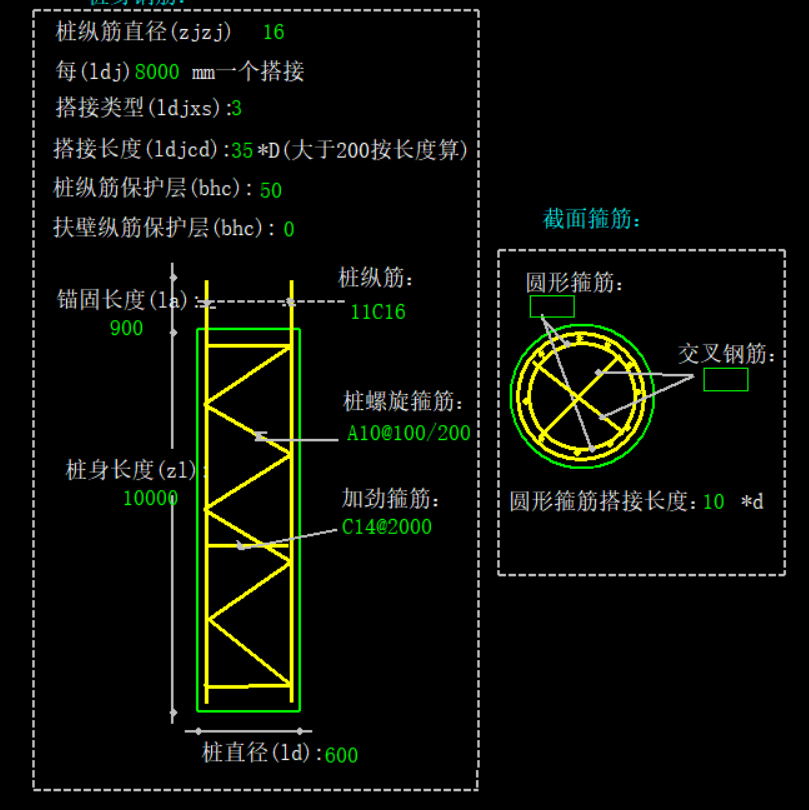 桩