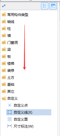 廣聯達