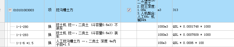 定額
