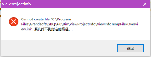 重新安裝