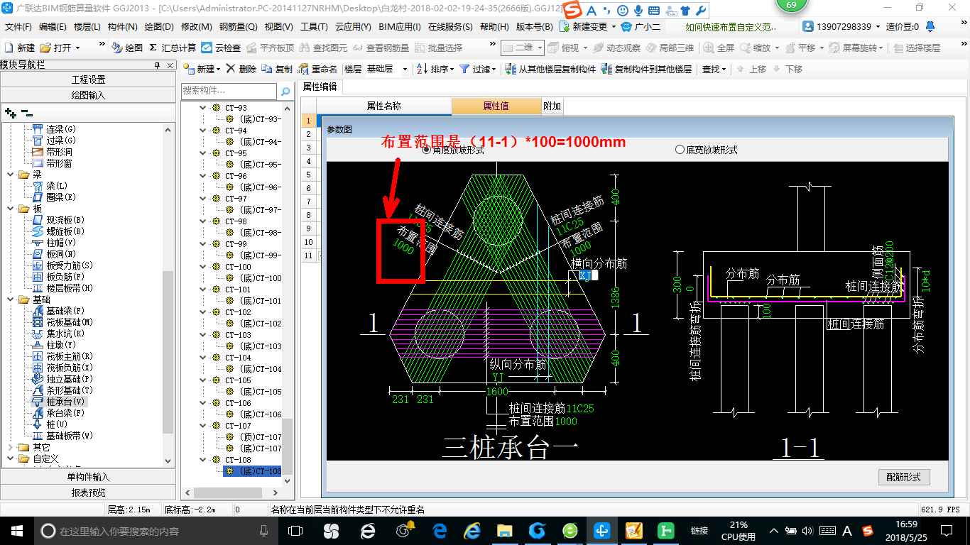 建筑行业快速问答平台-答疑解惑