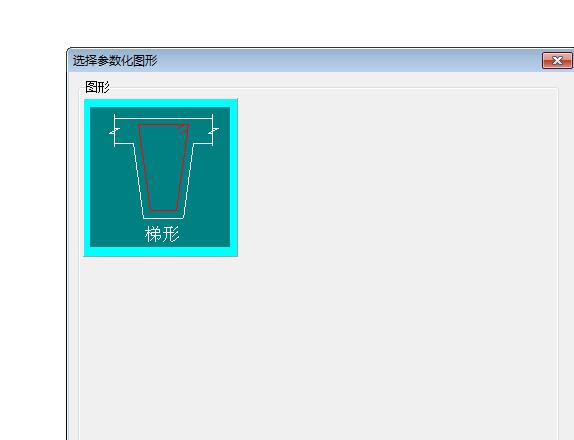 肋梁