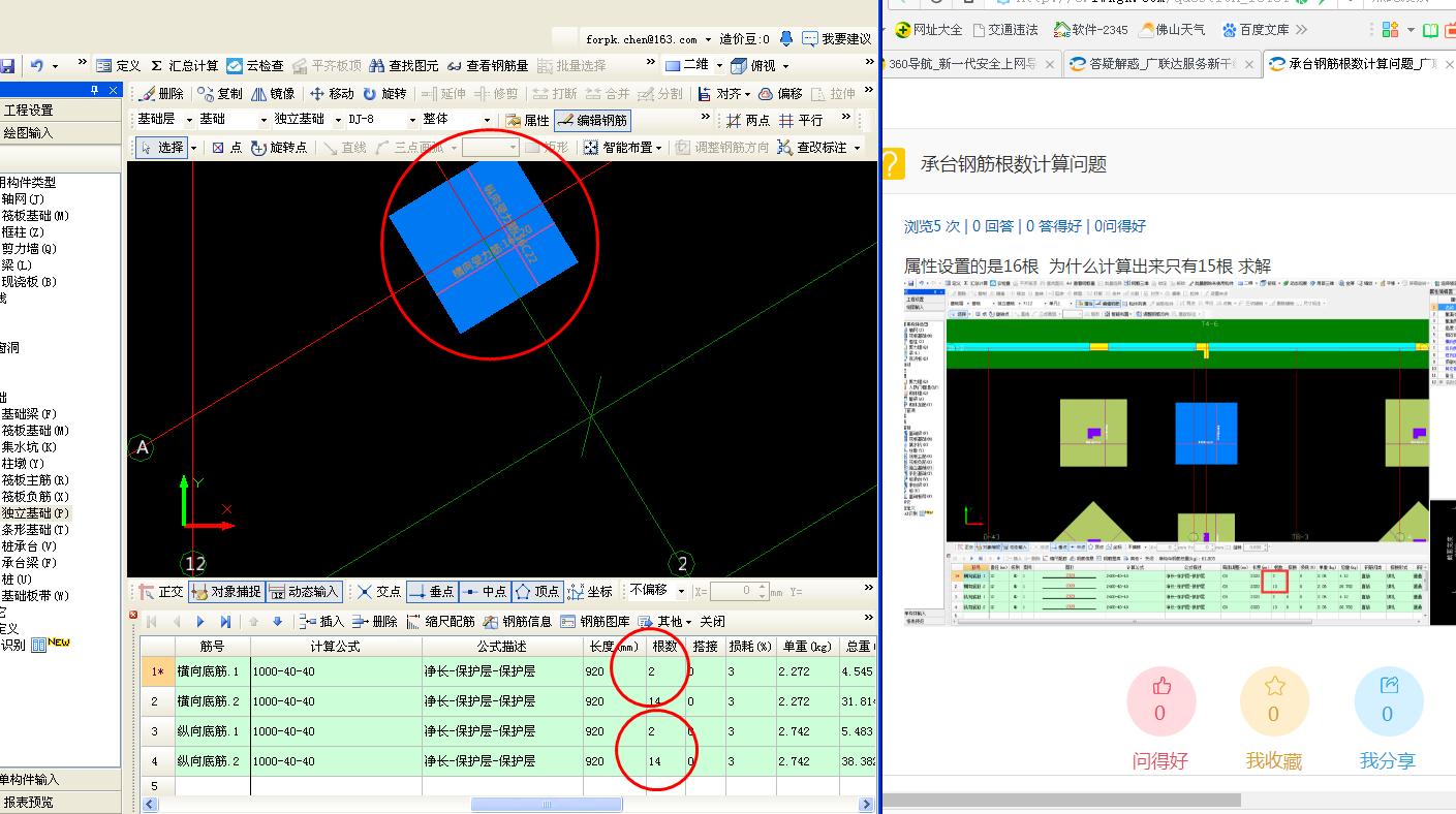 答疑解惑