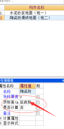 厚度不同