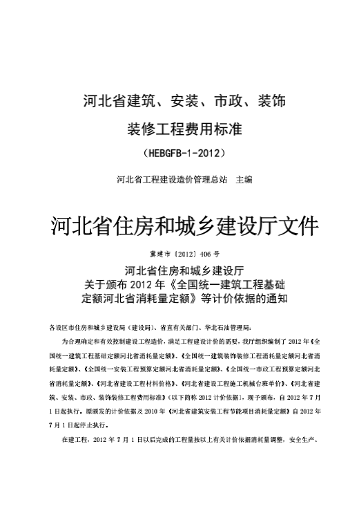 千赢官网首页登录入口服务新干线