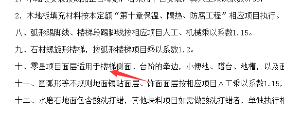 側(cè)面