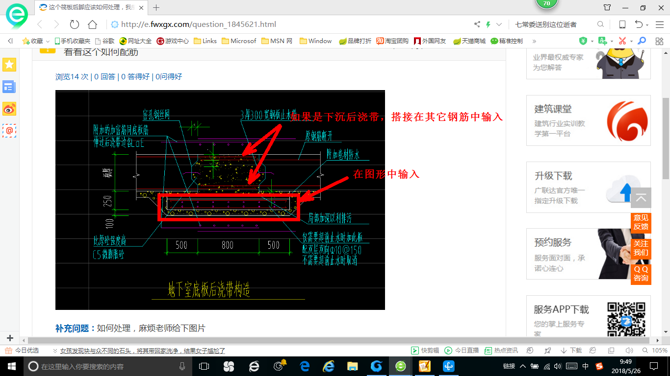 答疑解惑