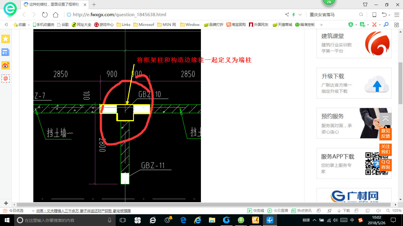 答疑解惑