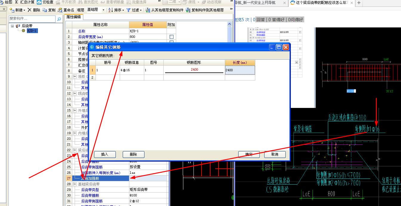 建筑行业快速问答平台-答疑解惑