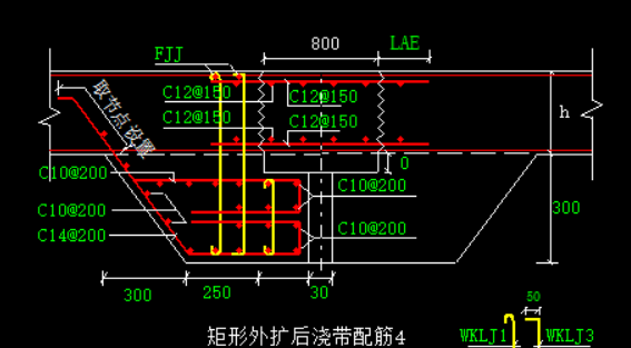 后浇带