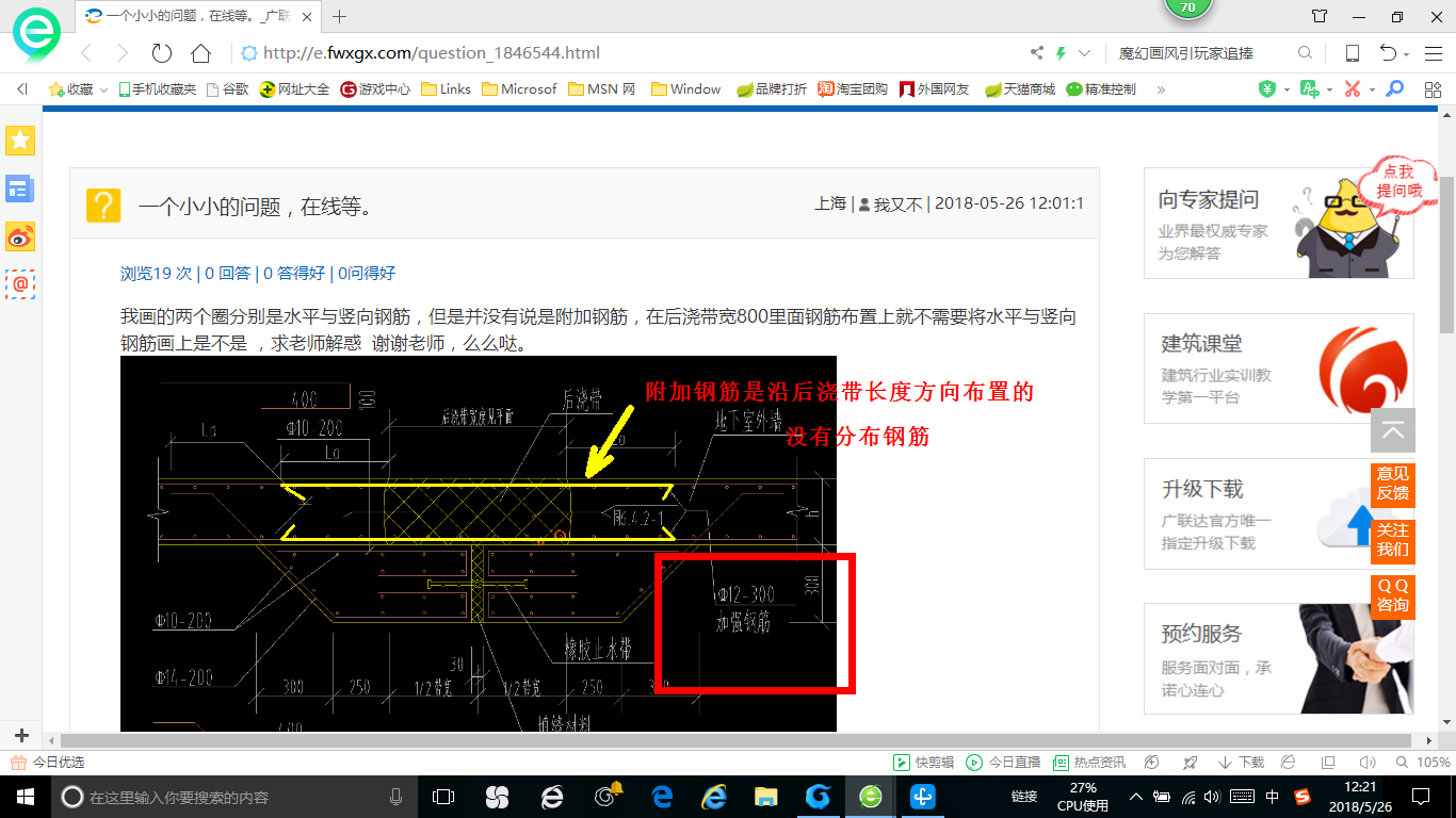 答疑解惑