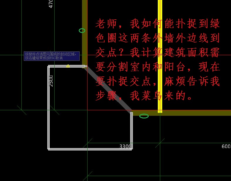 交点