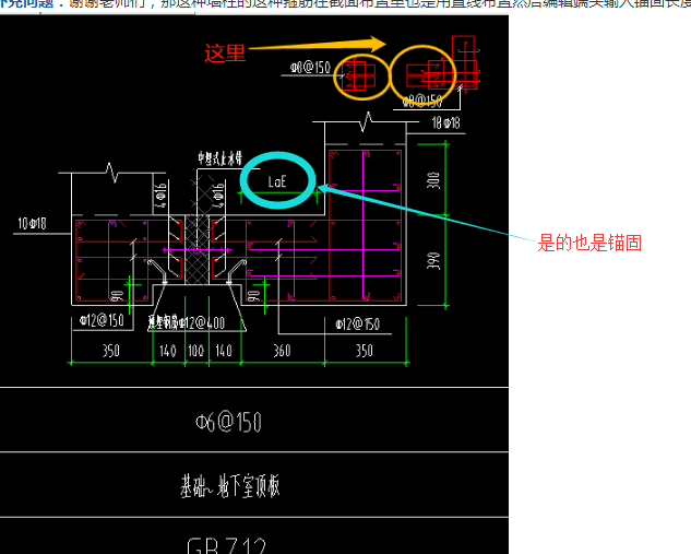 建筑行业快速问答平台-答疑解惑