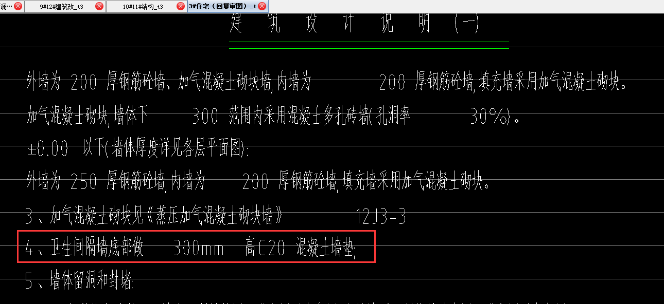 构件定义