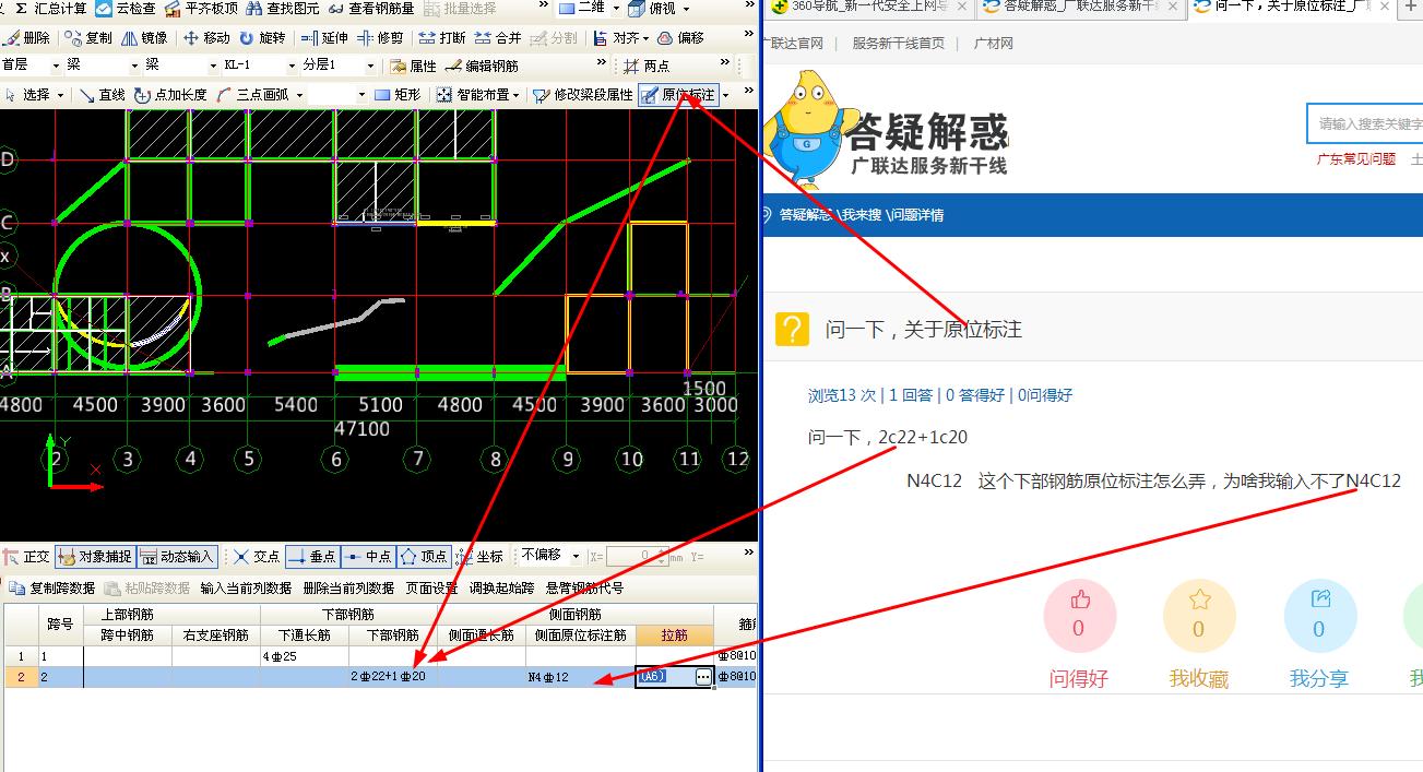 答疑解惑