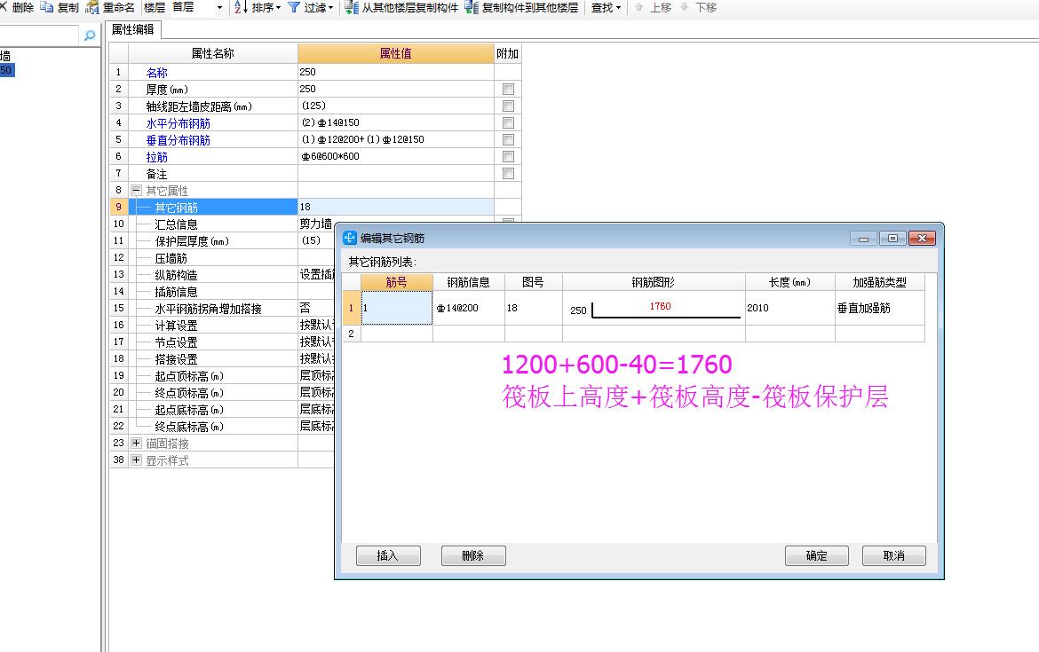 建筑行業快速問答平臺-答疑解惑
