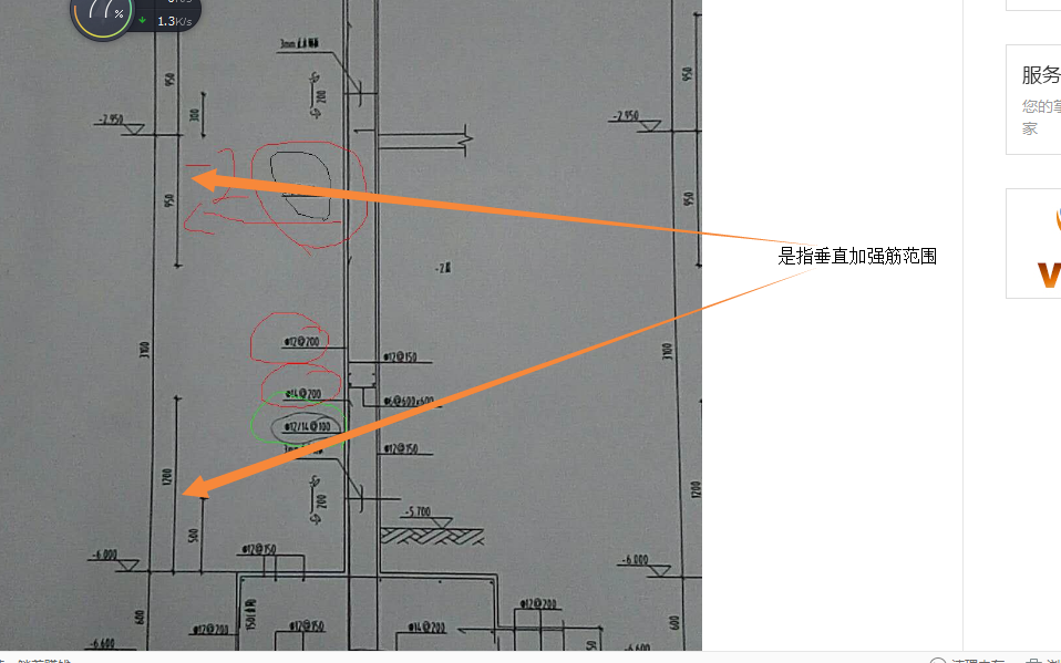 建筑行业快速问答平台-答疑解惑