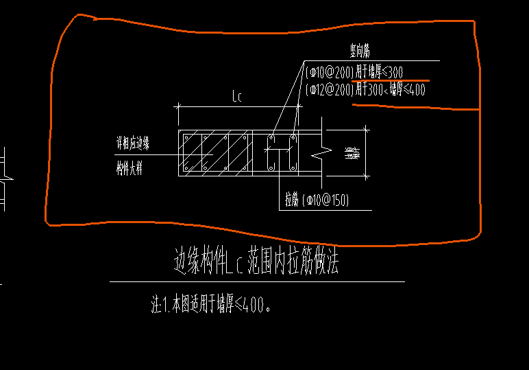 距暗柱边