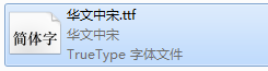 河北計價軟件