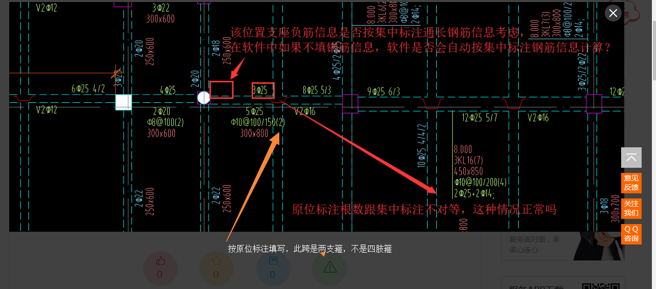 答疑解惑