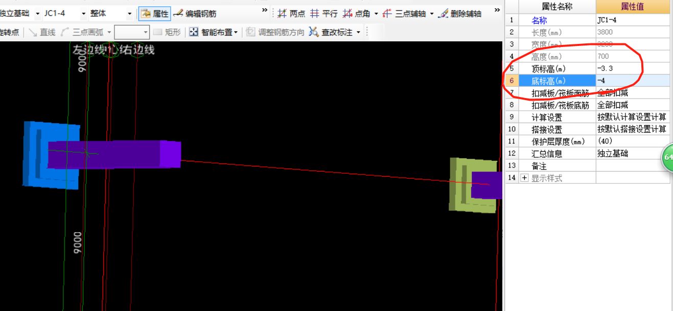 标高设置