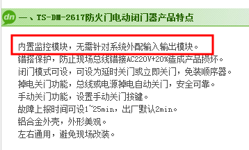 控制模块