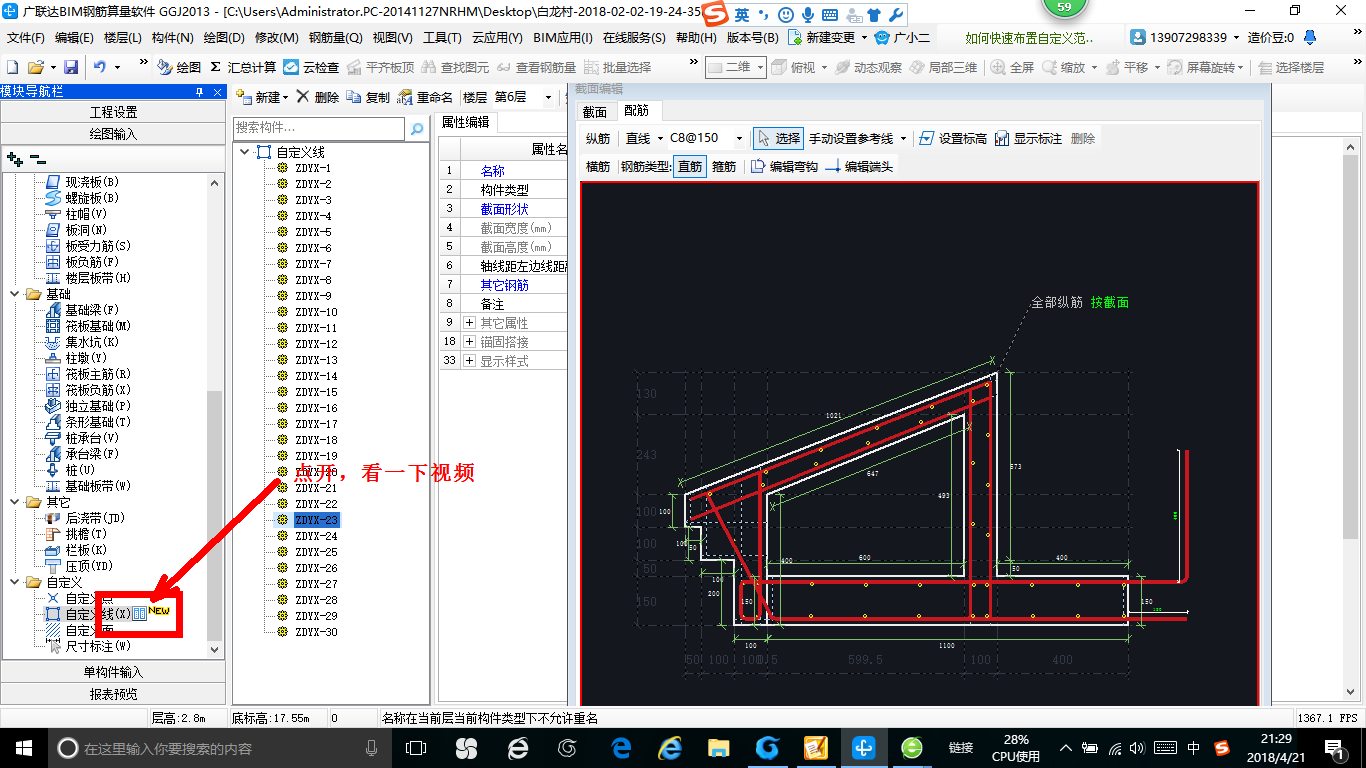 建模问题