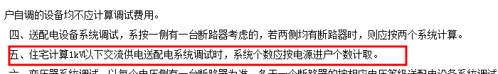 动力配电柜