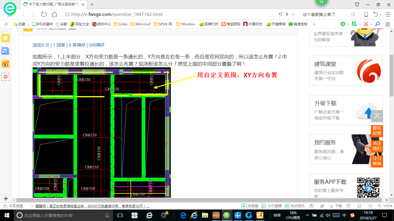 答疑解惑