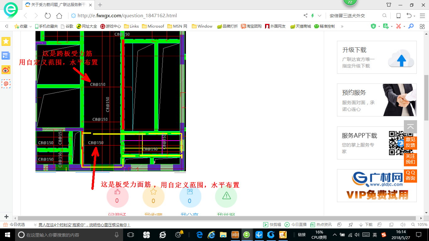 千赢官网首页登录入口服务新干线
