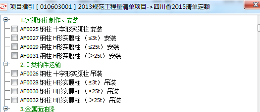 定額