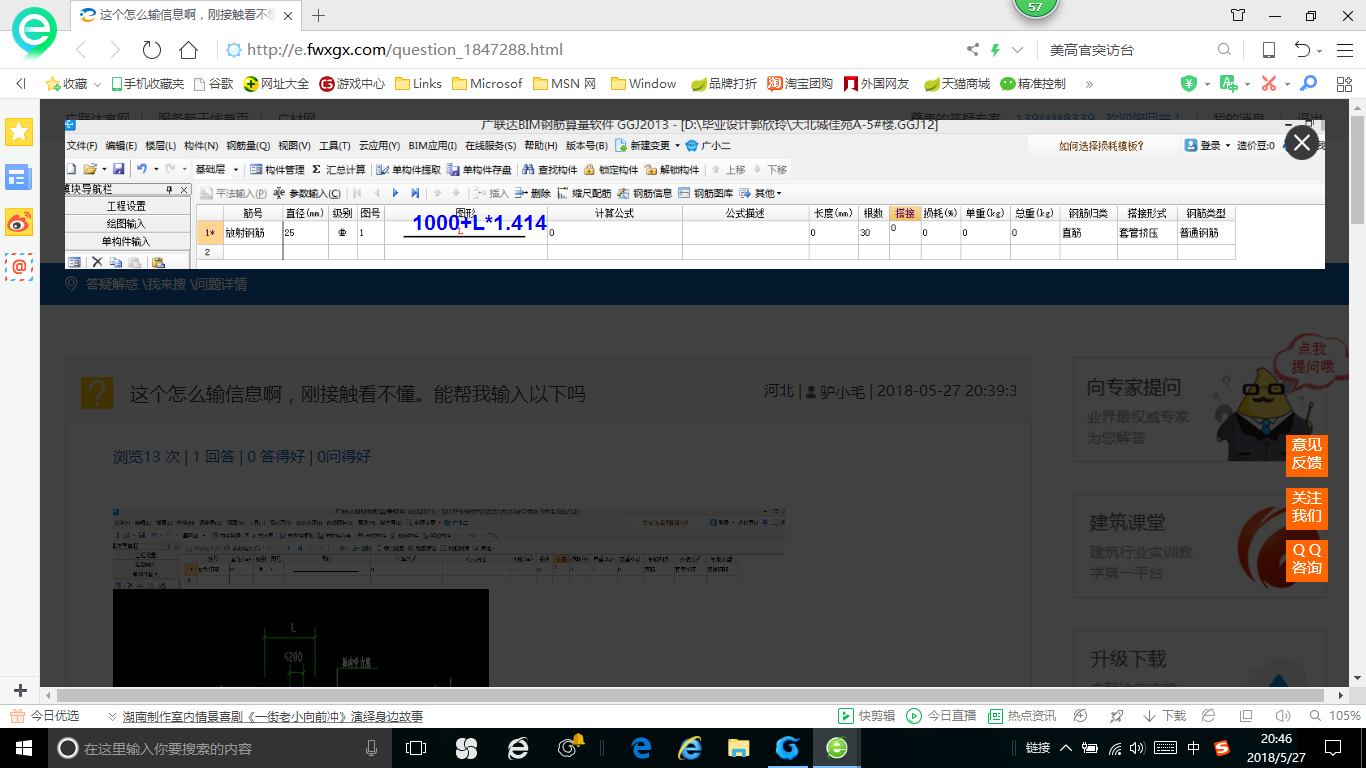 河北省