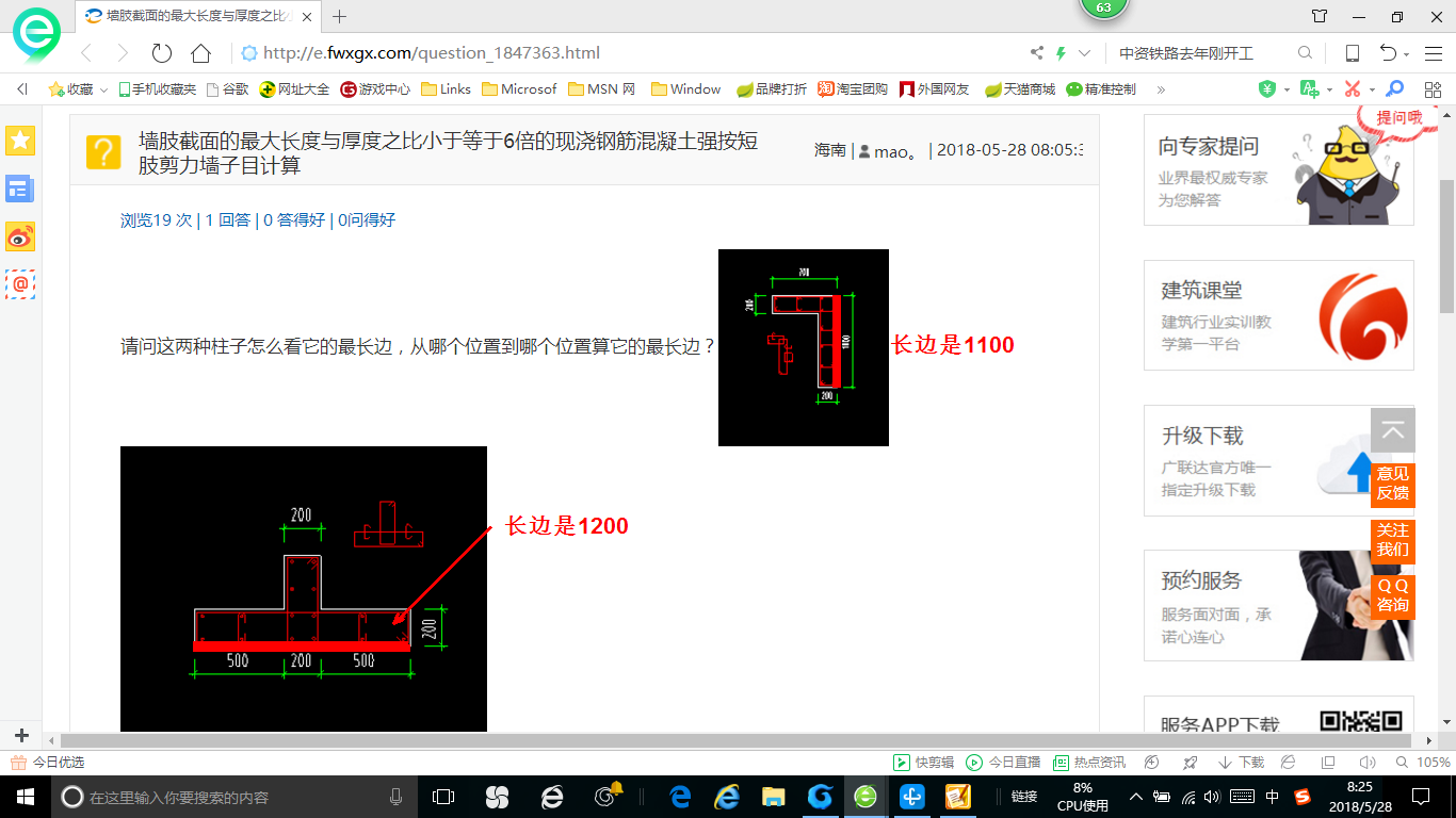 千赢官网首页登录入口服务新干线