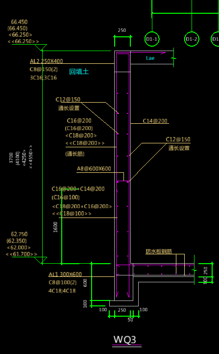 剪力墻