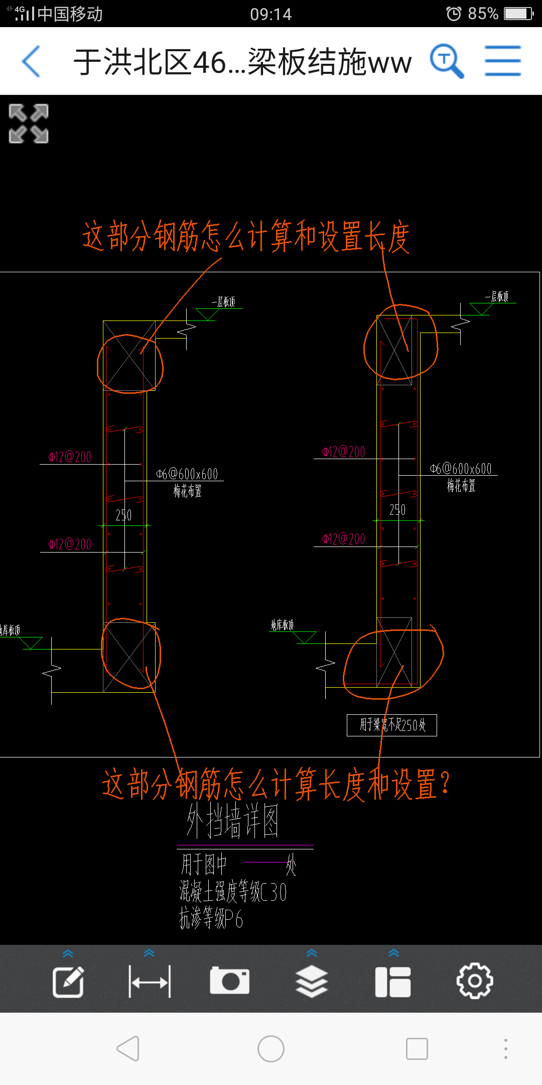 相关项目