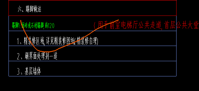 精裝