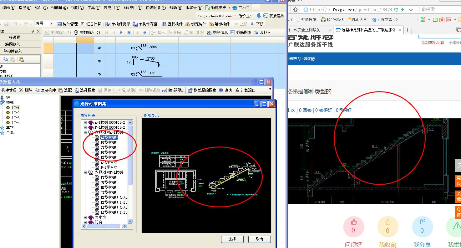 河北省