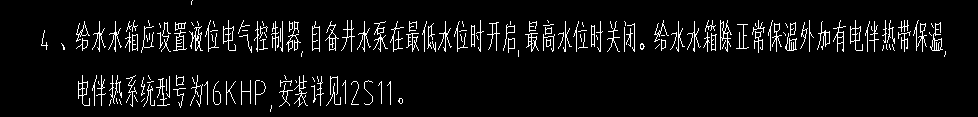 电伴热套什么清单