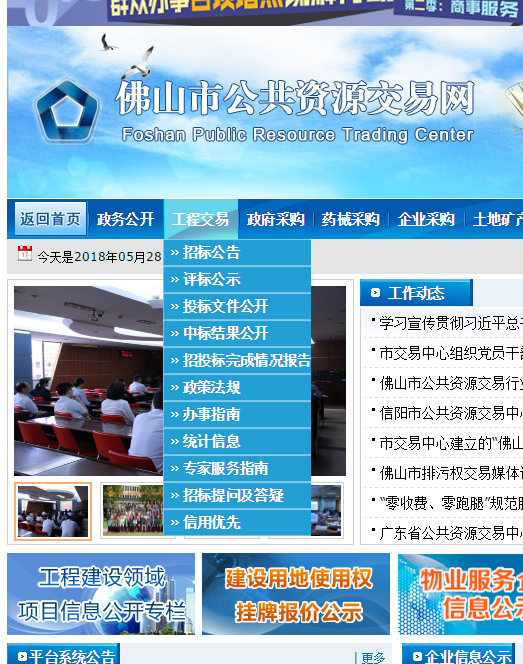 公共资源