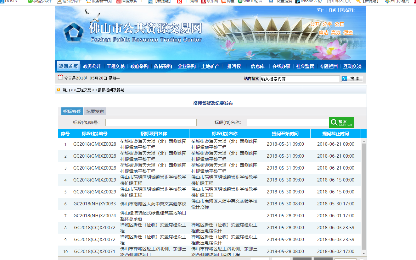 答疑解惑