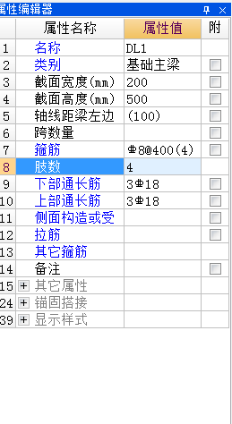 箍
