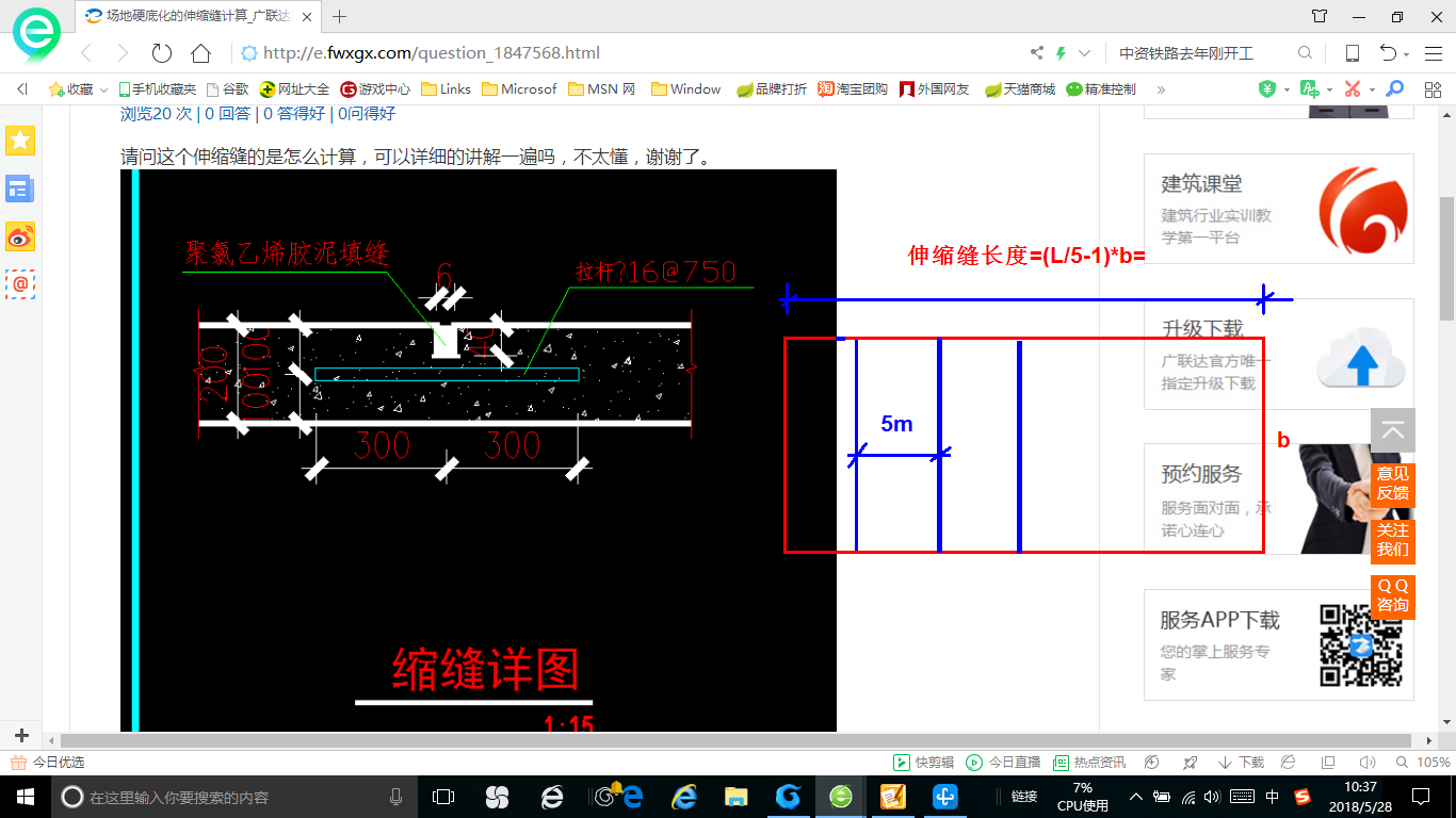 千赢官网首页登录入口服务新干线