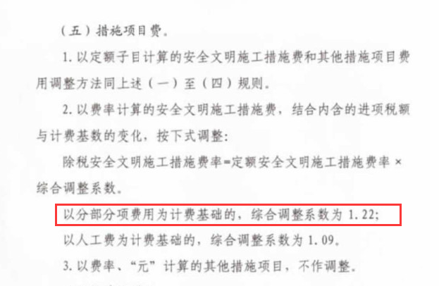 率怎么計算