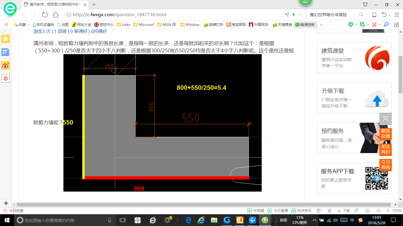 答疑解惑