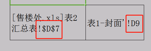 文件里