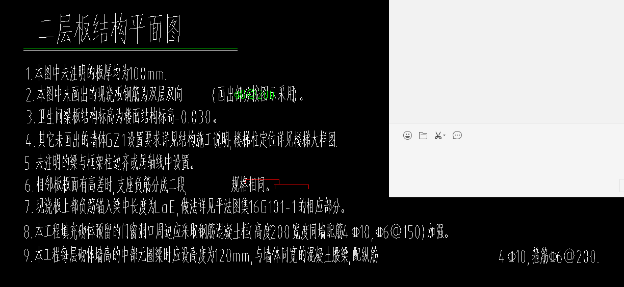 45度彎鉤