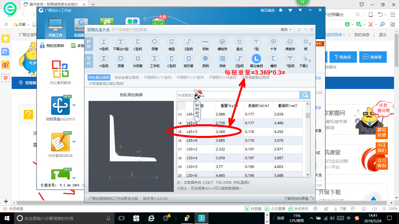 答疑解惑