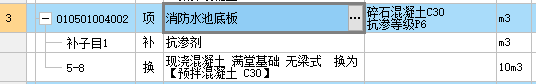 直形墙