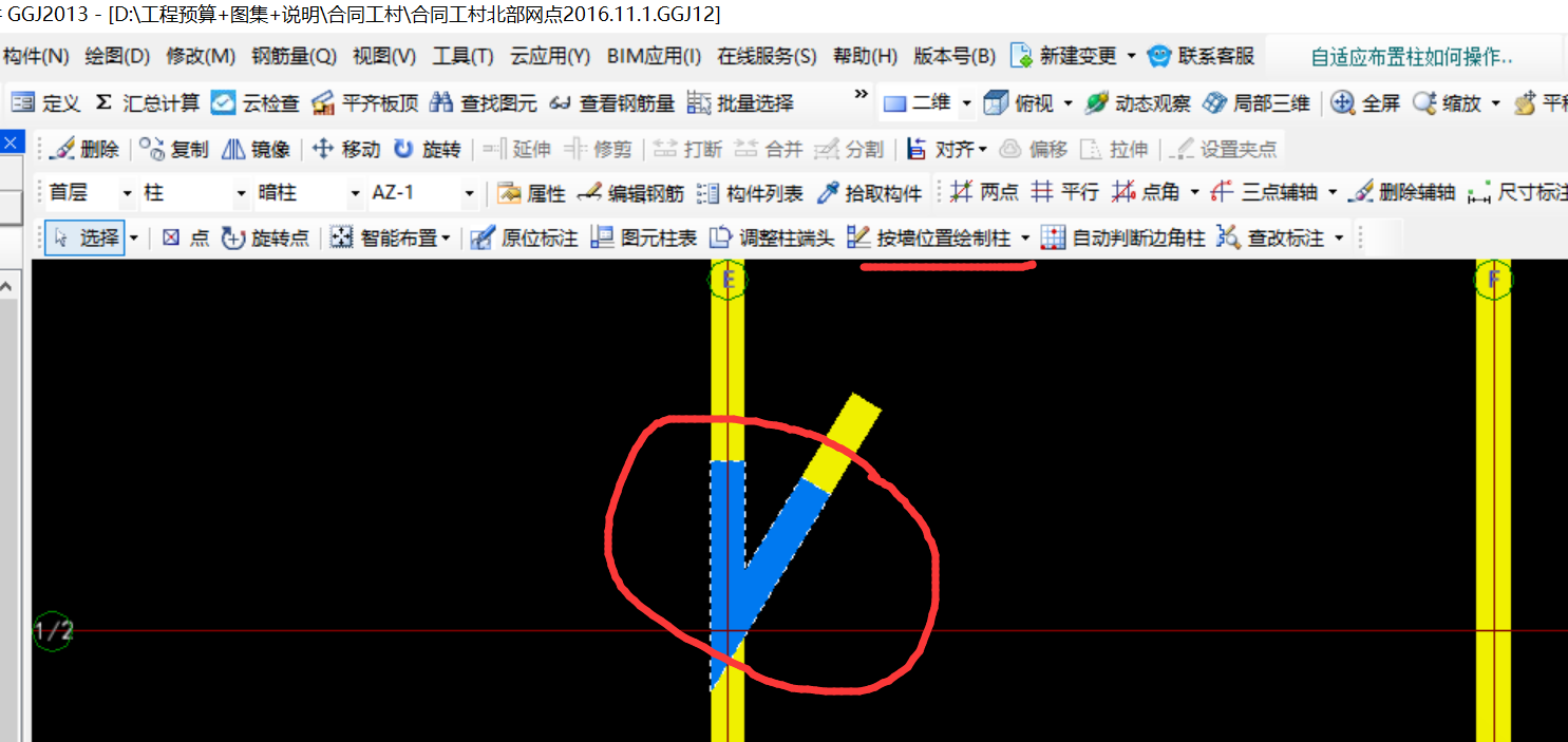 建筑行业快速问答平台-答疑解惑